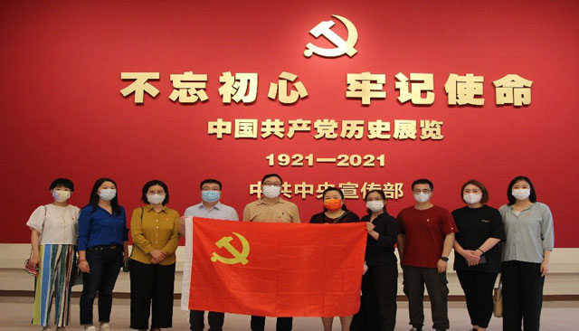 中國食品和包裝機械工業協會黨支部組織參觀中國共產黨黨史展覽館活動