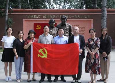 中國食品和包裝機械工業協會黨支部--開展迎七一傳承紅色基因主題黨日活動